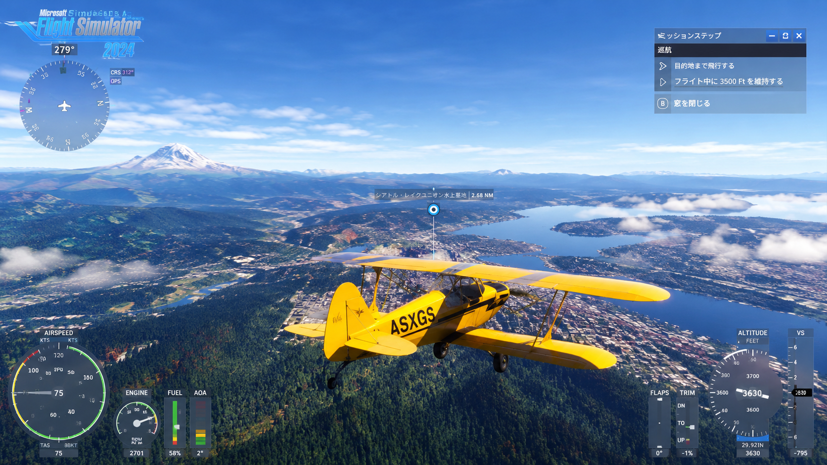 PS5で空を翔けろ！『Flight Simulator 2024』徹底解説ガイド ✨