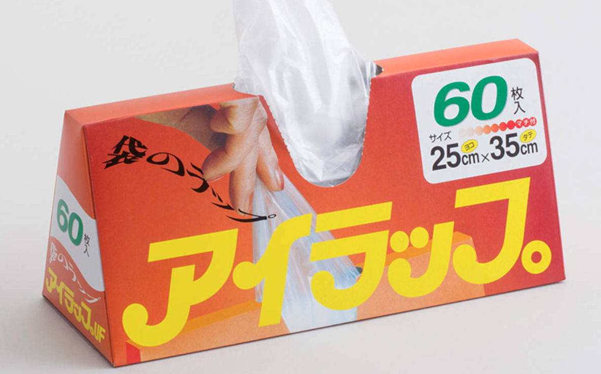 家事の救世主「アイラップ」徹底解説！賢い使い方で毎日をもっと快適に✨